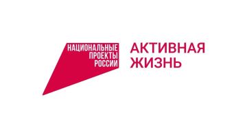 Нацпроект помогает россиянам проходить диспансеризацию и контролировать здоровье