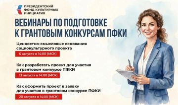 Павел Филипчук: Приглашаю к участию в онлайн-курсе ПФКИ
