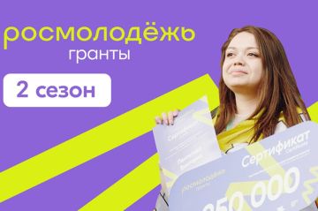 Павел Филипчук: Вниманию молодых и активных жителей Каховского муниципального округа!