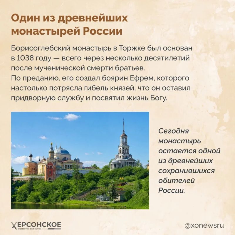 Борис и Глеб стали первыми святыми, которых канонизировала Русская церковь Борис и Глеб стали первыми святыми, которых канонизировала Русская церковь