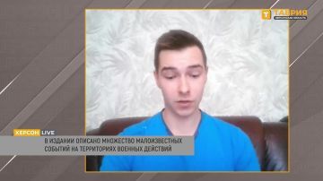 Книгу "Тендровский боевой участок" можно найти в библиотеках Симферополя и Геническа, сообщил Владислав Богдановский