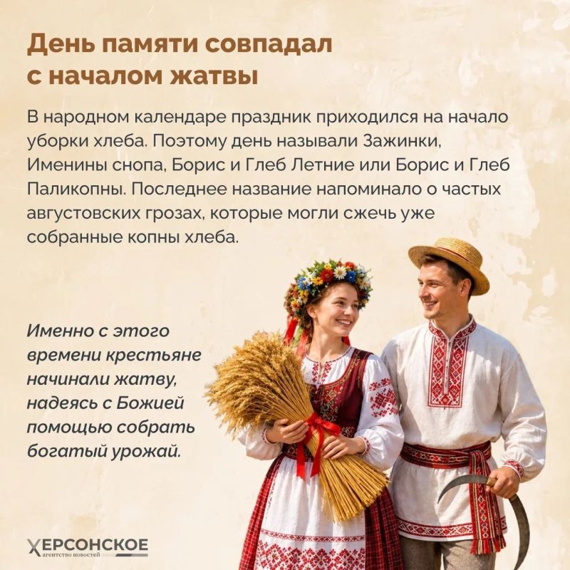 Борис и Глеб стали первыми святыми, которых канонизировала Русская церковь Борис и Глеб стали первыми святыми, которых канонизировала Русская церковь