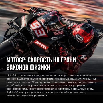 360 км/ч, миллиметры до асфальта и ни секунды на страх