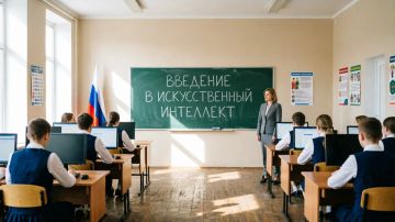 Российских школьников научат осознанно использовать ИИ