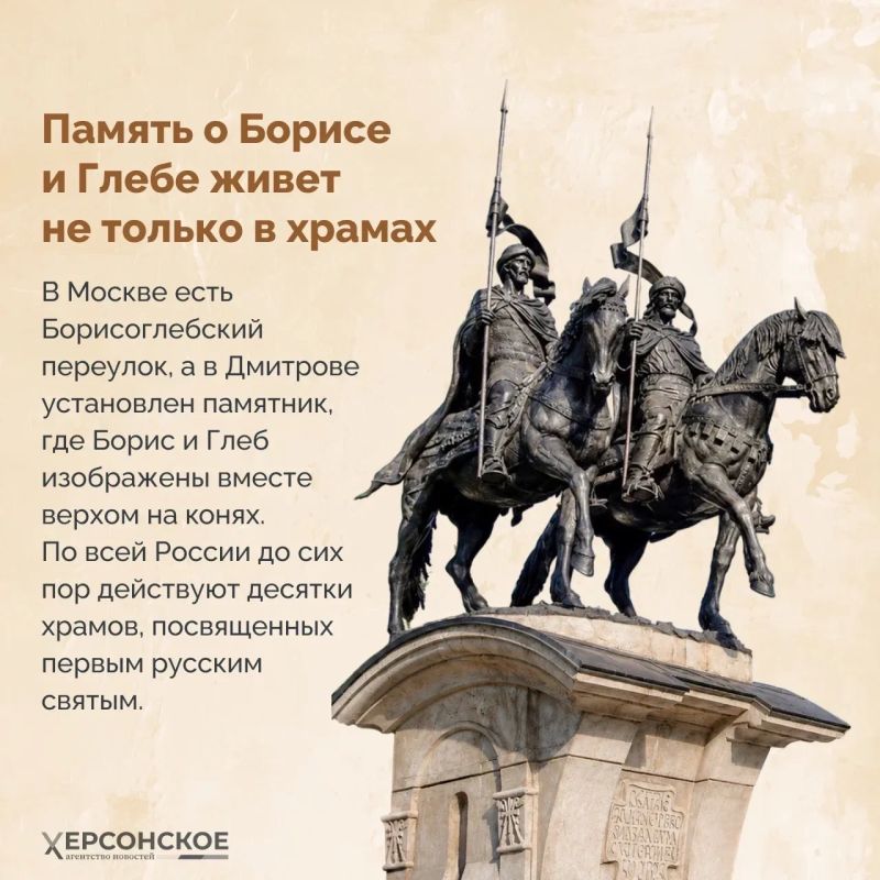 Борис и Глеб стали первыми святыми, которых канонизировала Русская церковь Борис и Глеб стали первыми святыми, которых канонизировала Русская церковь