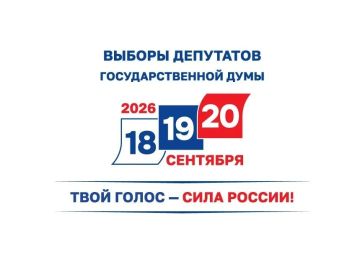 ����������� �� ������� ��������� ������� ������ ������ ������� 18,19 � 20 �������� 2026 ����