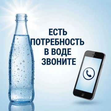Внимание, жители Каланчакского муниципального округа!