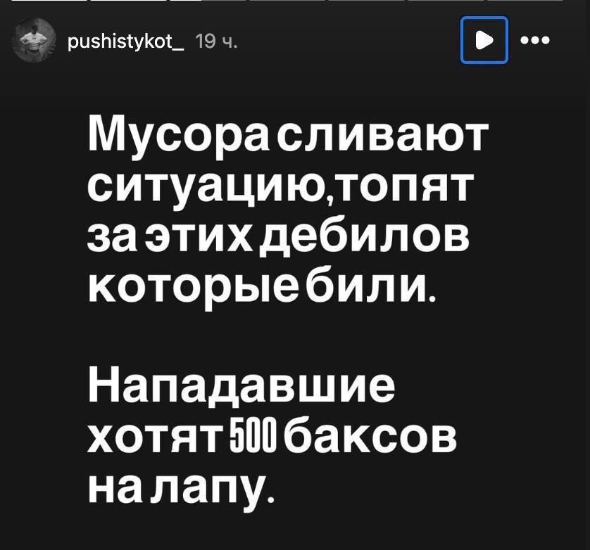 Мать украинского военного избили и выгнали из автобуса за русский язык во Львовской области Мать украинского военного избили и выгнали из автобуса за русский язык во Львовской области