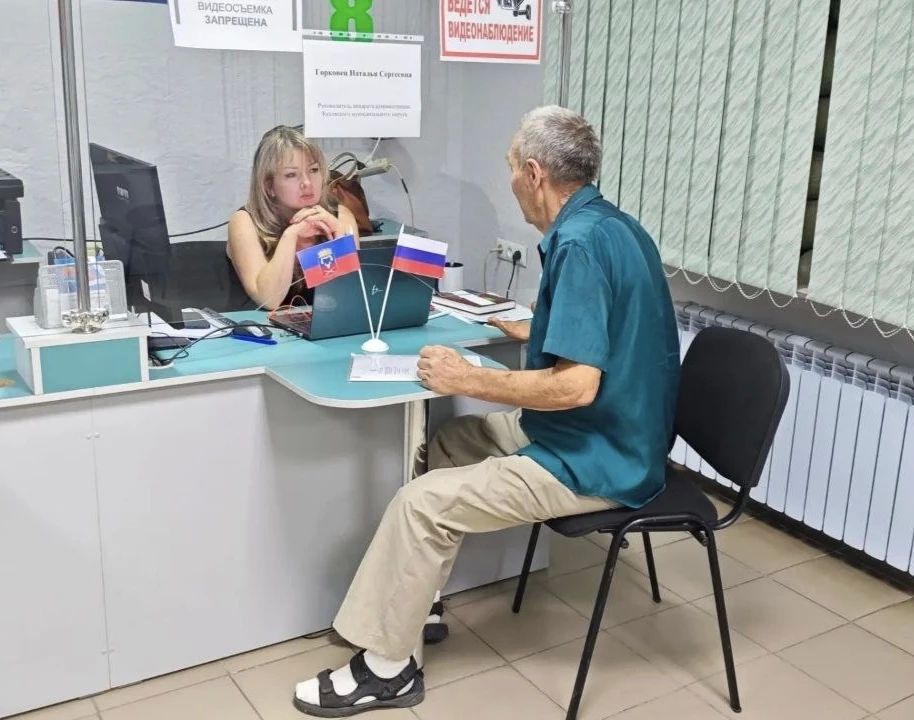 Обращения жителей — на контроле Обращения жителей — на контроле
