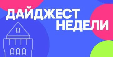 Твой дайджест на неделю. В этом посте — самые важные и вдохновляющие новости из мира молодежи