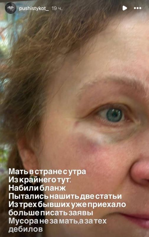 Мать украинского военного избили и выгнали из автобуса за русский язык во Львовской области Мать украинского военного избили и выгнали из автобуса за русский язык во Львовской области