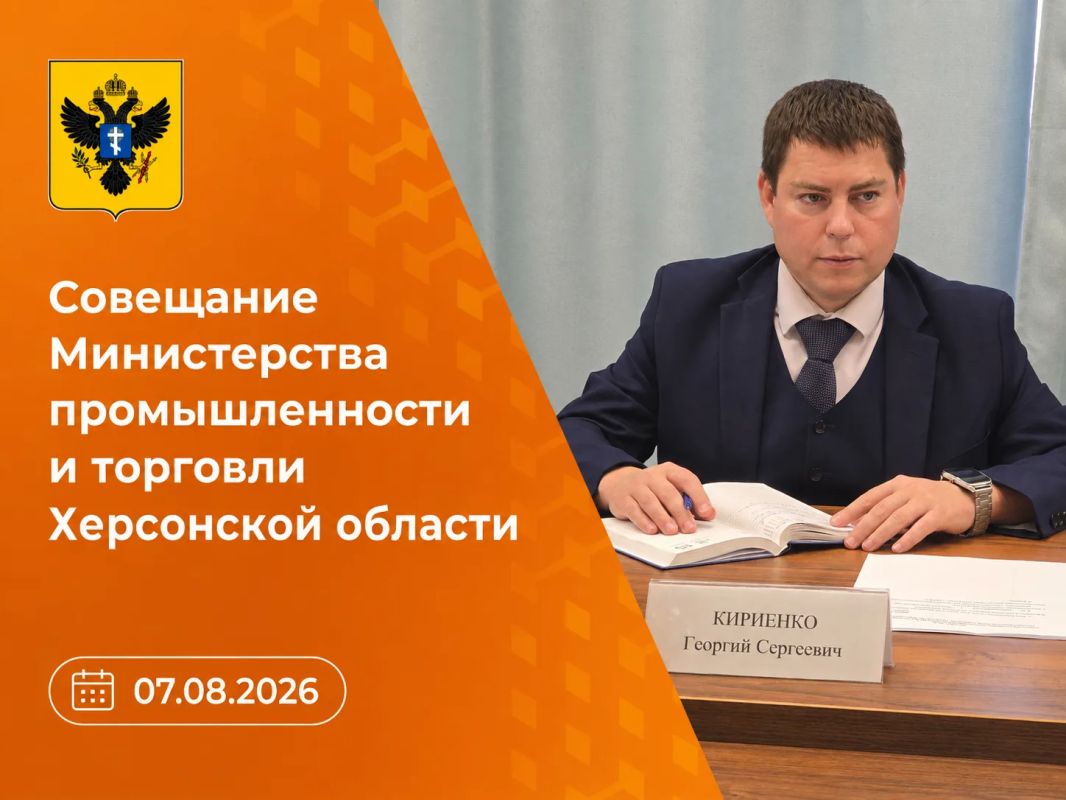 В Херсонской области прорабатывается создание агрегатора сельхозпродукции