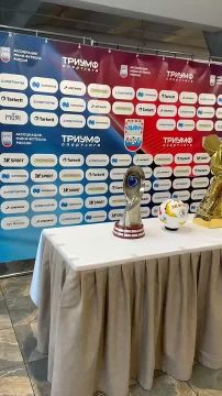 Сегодня в Москве стартует отчетно-выборная конференция АМФР