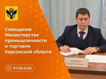 В Херсонской области прорабатывается создание агрегатора сельхозпродукции