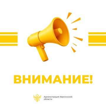 Заметили БПЛА или обломки? Звоните 109