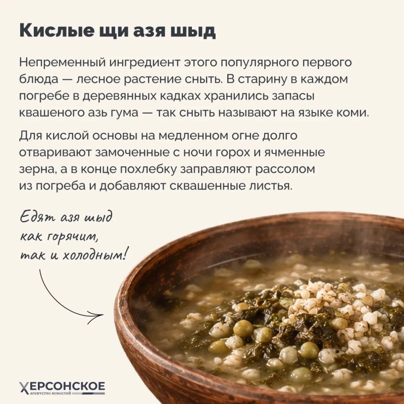 Приехали в Республику Коми? Готовьтесь встретиться с исконной таежной кухней! Пусть этот край не так богат на дары, но скупость природы с лихвой окупается щедростью застолий: в праздники у народа коми на стол выставляют до... Приехали в Республику Коми? Готовьтесь встретиться с исконной таежной кухней! Пусть этот край не так богат на дары, но скупость природы с лихвой окупается щедростью застолий: в праздники у народа коми на стол выставляют до...