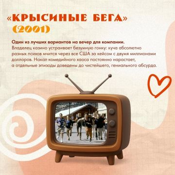 Шутки знаешь наизусть, но всё равно смеёшься