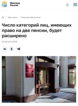 Две пенсии: Минтруд предложил расширить поддержку семей погибших участников СВО
