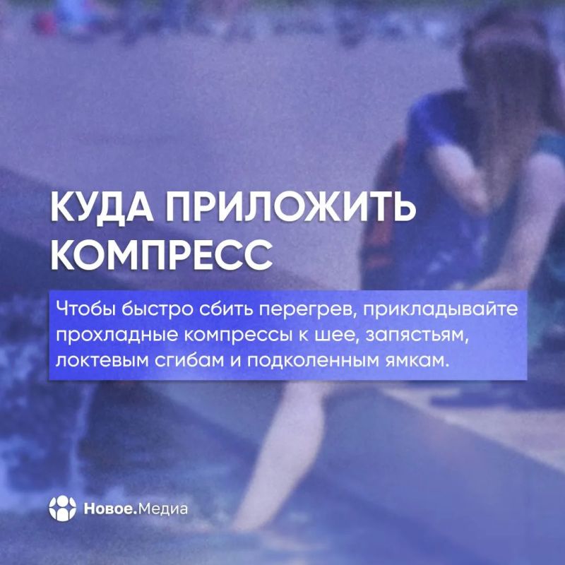 Спасаемся от пекла. Когда солнце превращает улицу в сауну, а кондиционер не справляется, мало просто пить воду Спасаемся от пекла. Когда солнце превращает улицу в сауну, а кондиционер не справляется, мало просто пить воду