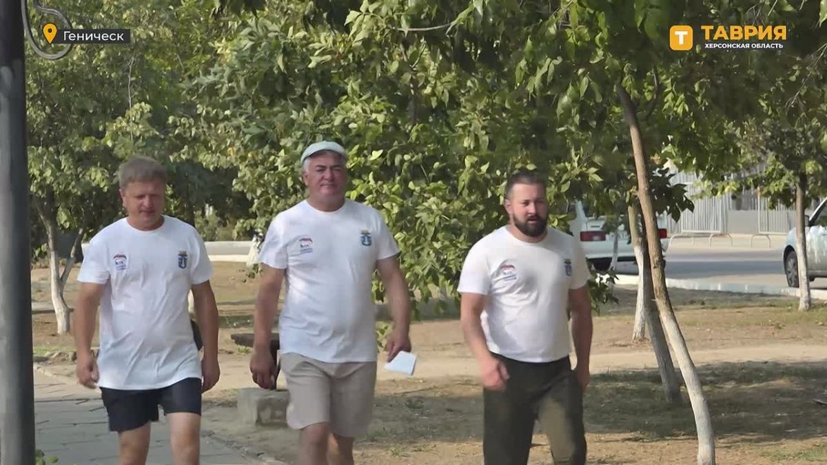 В Геническе отметили День физкультурника массовой зарядкой и спортивным квестом