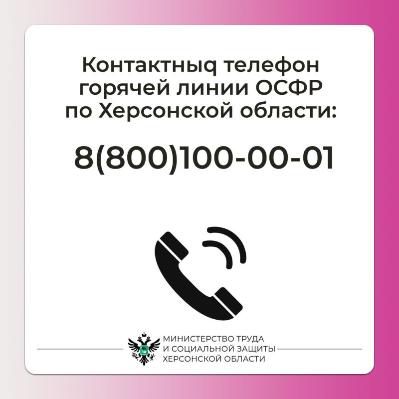 Дополнительные дни отпуска для чернобыльцев в Херсонской области Дополнительные дни отпуска для чернобыльцев в Херсонской области