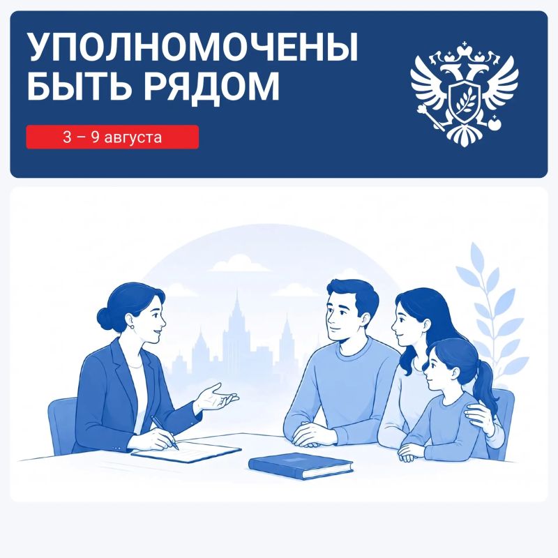 Яна Лантратова: Продолжаю рассказывать, как коллеги в регионах поддерживают семьи участников СВО