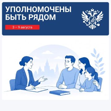 Яна Лантратова: Продолжаю рассказывать, как коллеги в регионах поддерживают семьи участников СВО