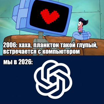 Россияне подсели на ИИ: обращения к психологам выросли в семь раз
