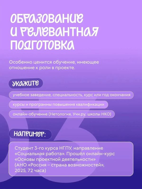 А что писать если нет опыта? А что писать если нет опыта?