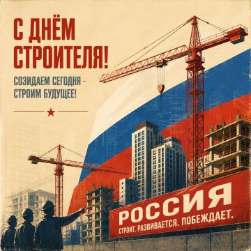 Энвер Абдураимов: С Днём строителя. Уважаемые работники строительной отрасли