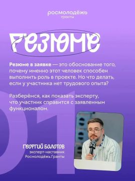 А что писать если нет опыта?