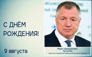Татьяна Томилина: Уважаемый Марат Шакирзянович!