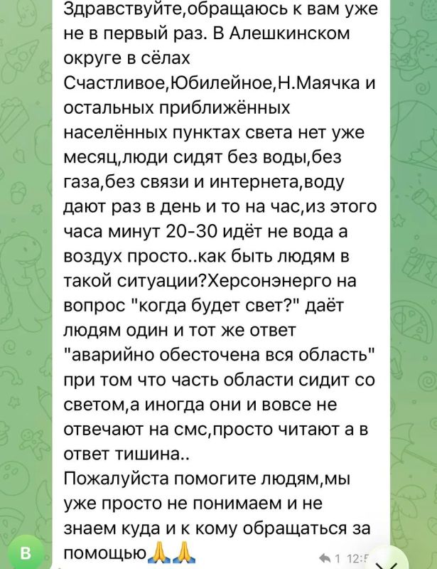 Села Алешкинского округа сидят без подвоза воды