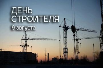 Татьяна Томилина: Во второе воскресенье августа уже 70 лет подряд мы чествуем тех, кто возводит города, мосты и заводы, кто превращает чертежи в жизнь