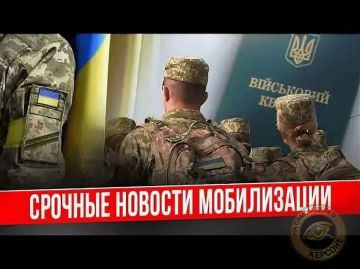 "Бегите, глупцы!" (с). Драпатый не должен заниматься мобилизацией