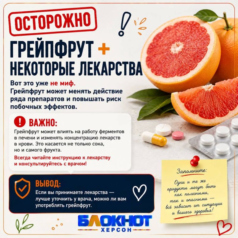 Опасные продуктовые пары? Разбираем мифы Опасные продуктовые пары? Разбираем мифы