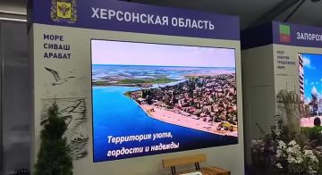Херсонская область презентовала проекты благоустройства в Москве