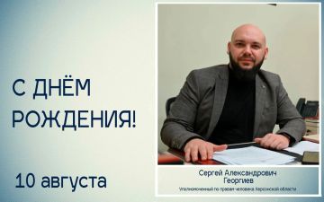 Татьяна Томилина: Уважаемый Сергей Александрович!
