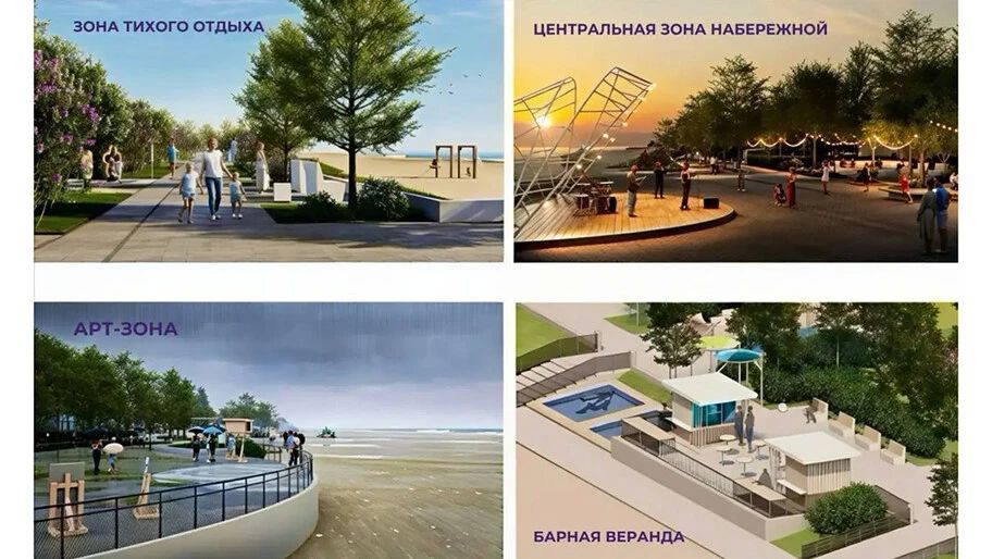 Геническ, Скадовск и Каланчак участвуют в конкурсе проектов комфортной городской среды