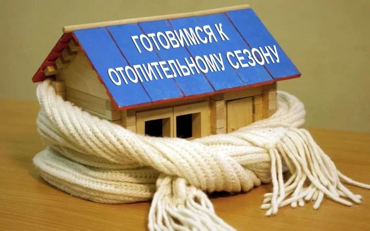 Владимир Оганесов: Готовьтесь к холодам заранее: памятка для жителей по подготовке к осеннезимнему периоду