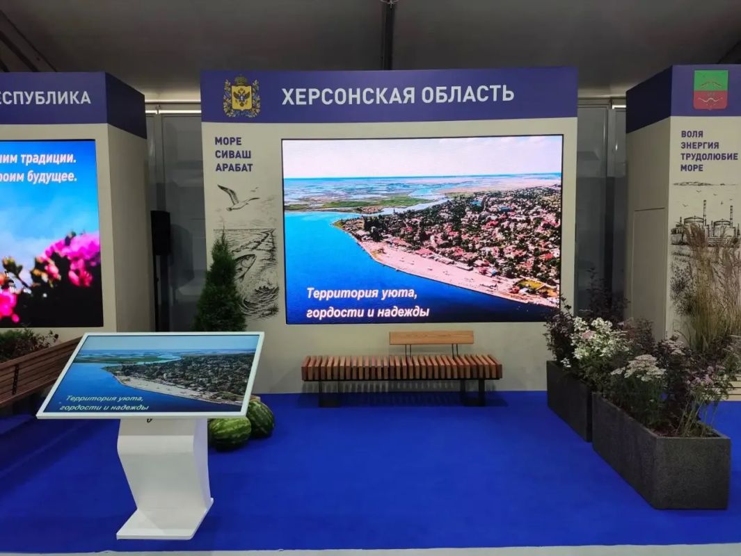 Херсонская область представила проекты благоустройства общественных пространств на профильном всероссийском форуме Херсонская область представила проекты благоустройства общественных пространств на профильном всероссийском форуме