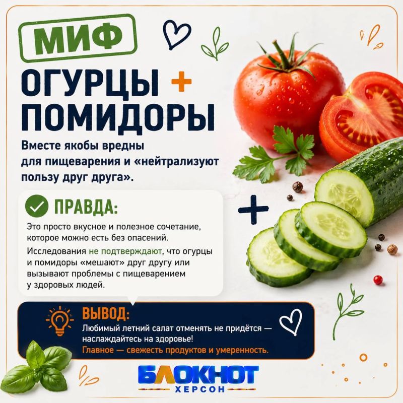 Опасные продуктовые пары? Разбираем мифы Опасные продуктовые пары? Разбираем мифы