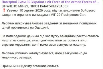 В Одессе во время выполнения боевого задания разбился Миг-29