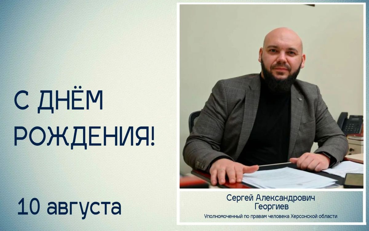 Татьяна Томилина: Уважаемый Сергей Александрович!