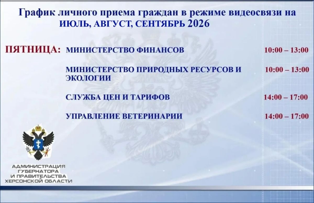 Вниманию жителей Генического муниципального округа! Вниманию жителей Генического муниципального округа!