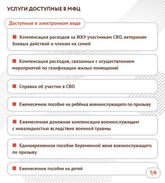 Меры социальной поддержки для участников СВО и членов их семей в Херсонской области