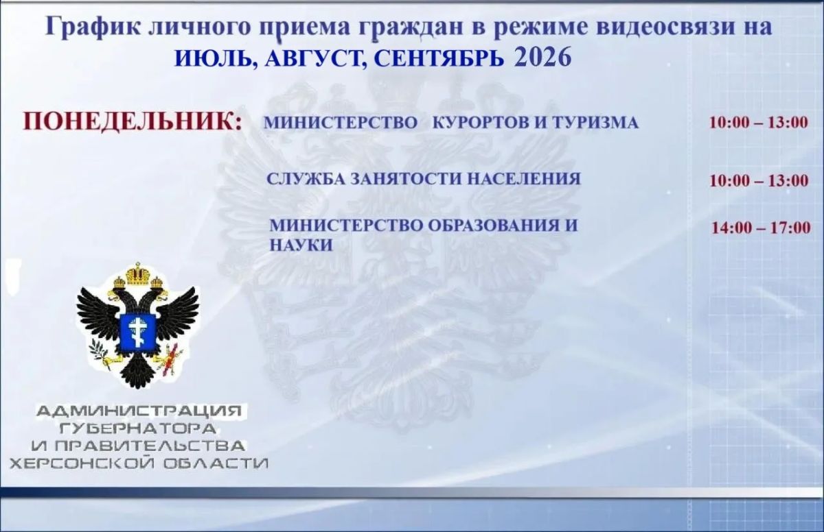 Вниманию жителей Генического муниципального округа! Вниманию жителей Генического муниципального округа!