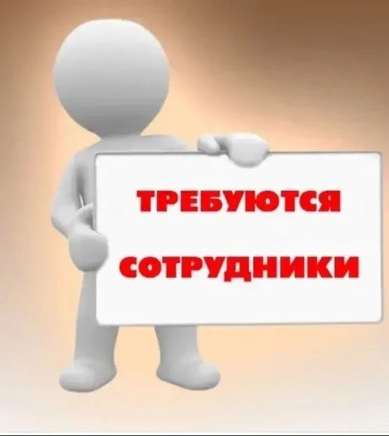 Администрация Херсонской области ищет талантливого и креативного SMM-специалиста для работы с официальными ресурсами