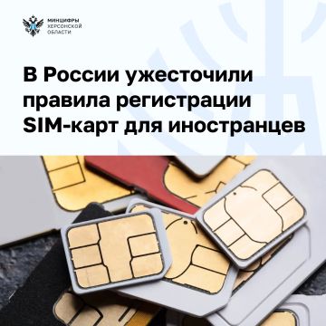 � ������ ���������� ������� ����������� SIM-���� ��� �����������