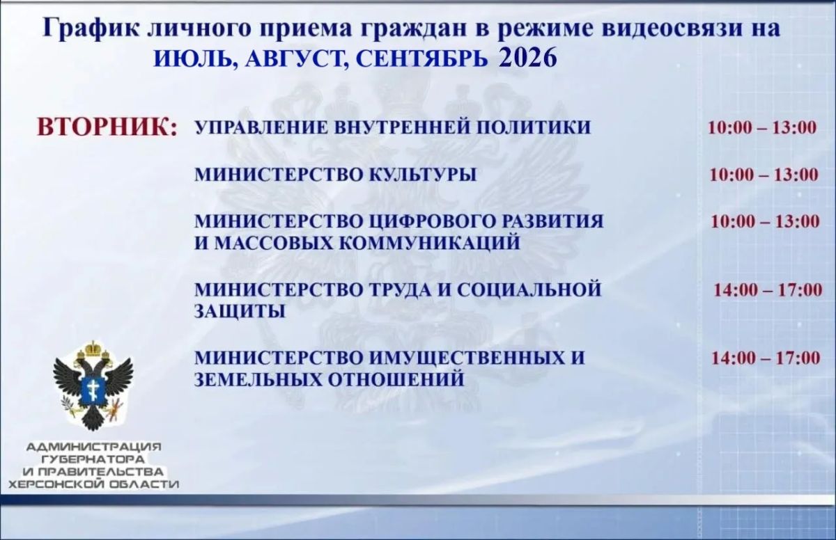 Вниманию жителей Генического муниципального округа! Вниманию жителей Генического муниципального округа!